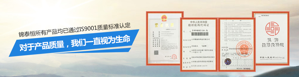 高低壓成套開關柜